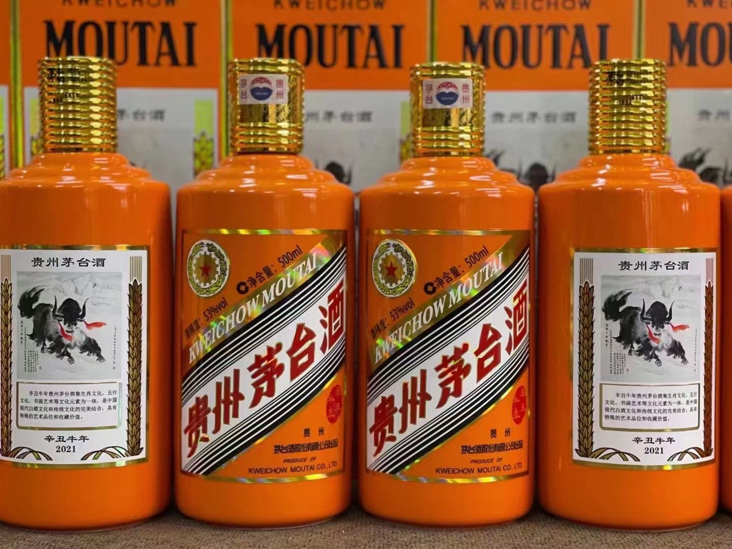 额济纳德州齐河回收50年陈年茅台酒价格哪里回收(附近上门回收茅台酒）?